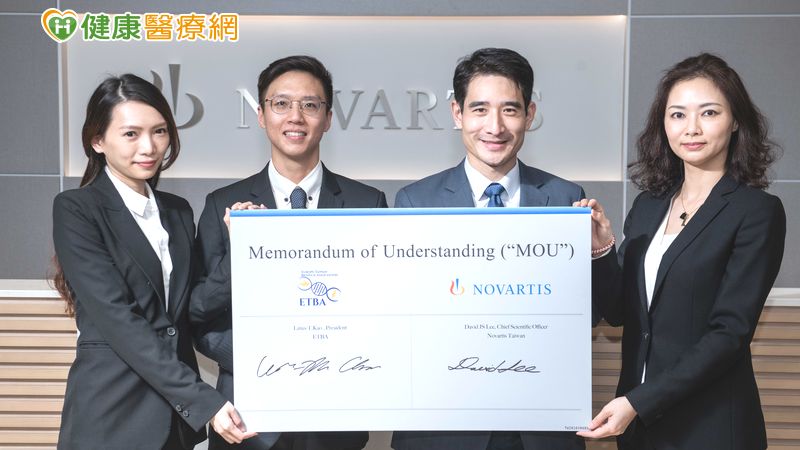 「台灣數位生物標記」創新挑戰　台灣諾華與ETBA簽訂MOU
