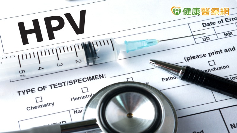 HPV與HIV兩個不一樣　常見3迷思，你也分不清嗎？