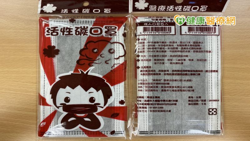 黑心口罩又+1　加利口罩換外包裝販售