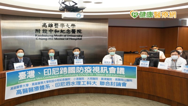 跨國請益臺灣防疫對策　高醫體系創互惠多贏交流_植髮