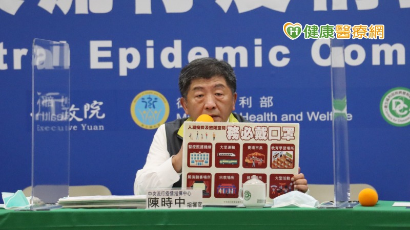 日本COVID-19疫情持續升溫　自中低感染風險國家移除_皮秒