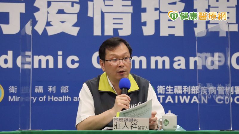 【新冠肺炎報導】新增4例COVID-19確診個案　均為境外移入_微晶瓷