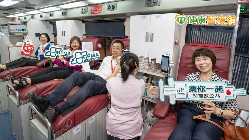響應世界捐血人日　全台42間跨國藥廠熱血做公益_LPG