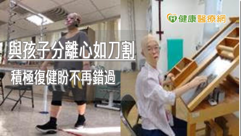 遭無情火吻嚴重燒傷　媽媽藏最深處的心裡話催淚_音波拉皮